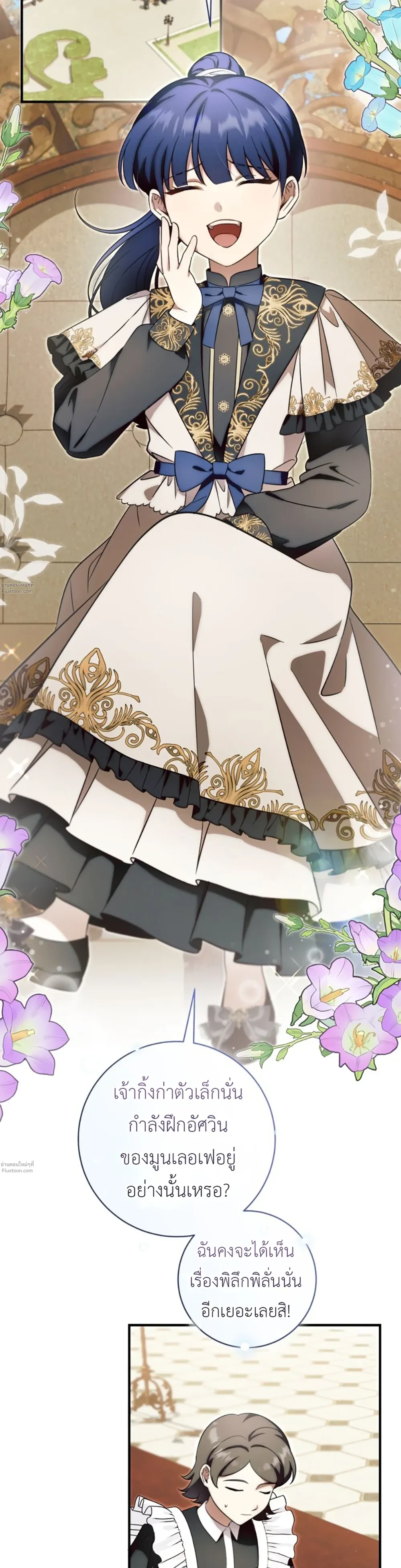 หน้าที่ 17