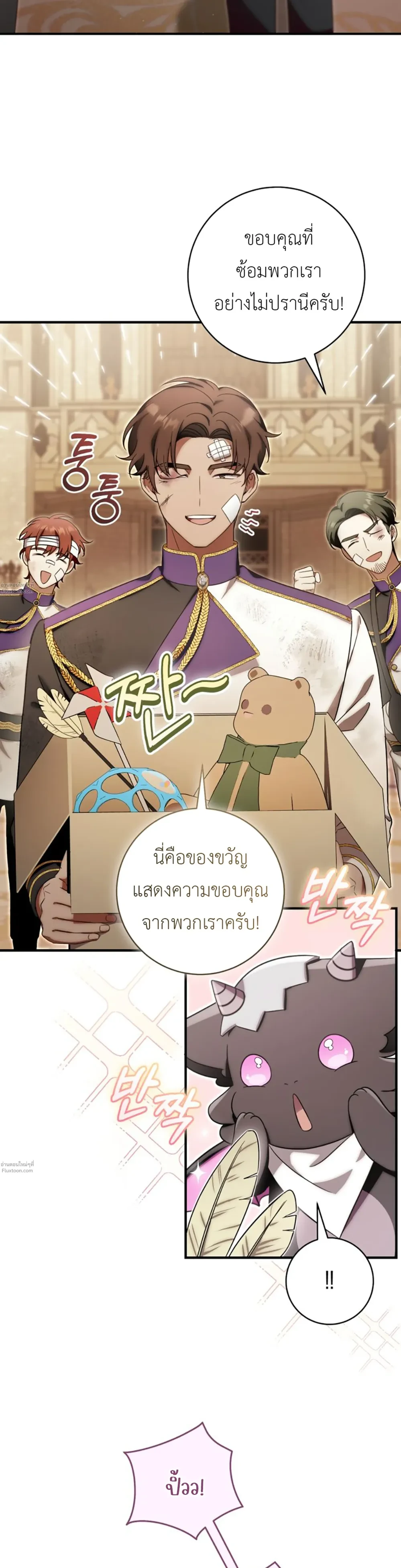 หน้าที่ 24