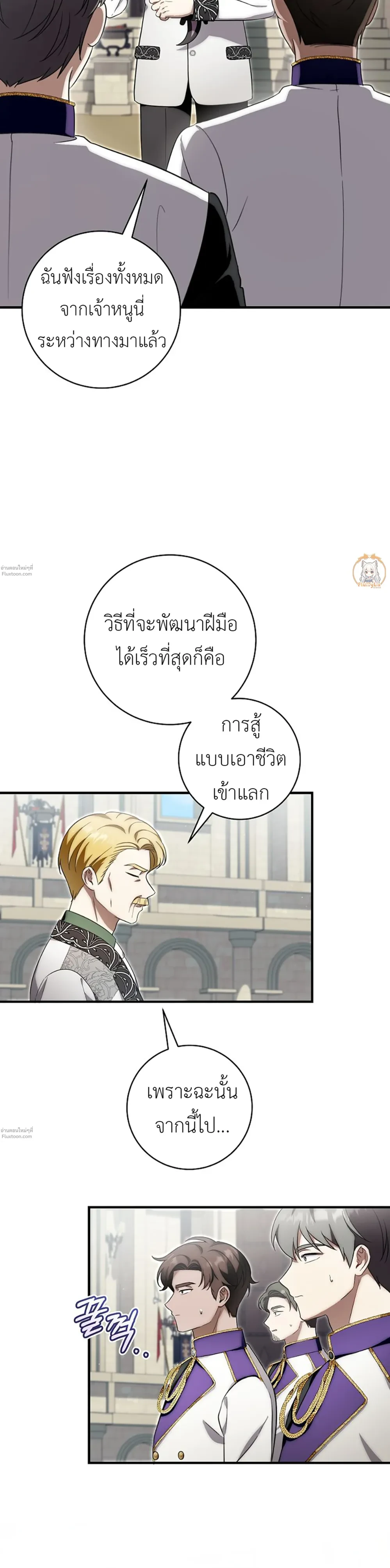 หน้าที่ 14