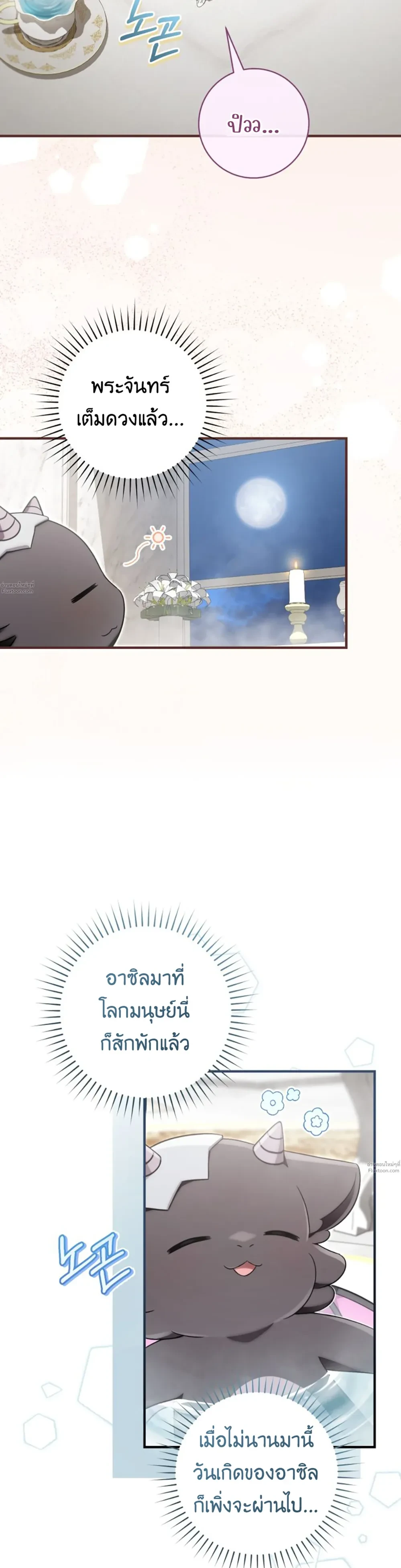 หน้าที่ 27