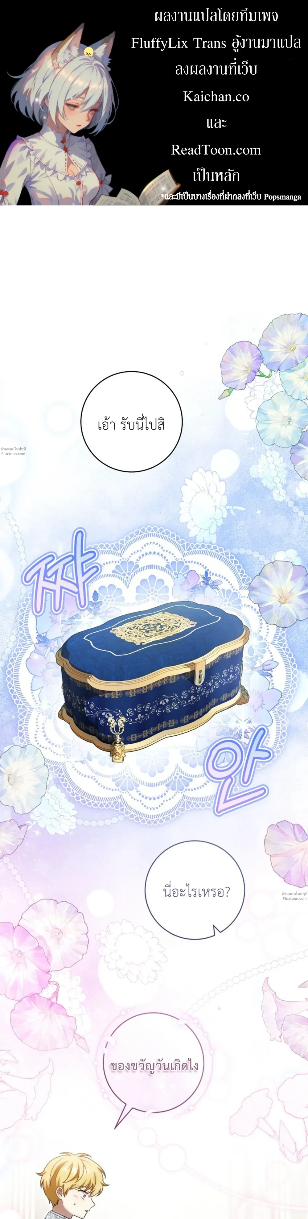 หน้าที่ 2