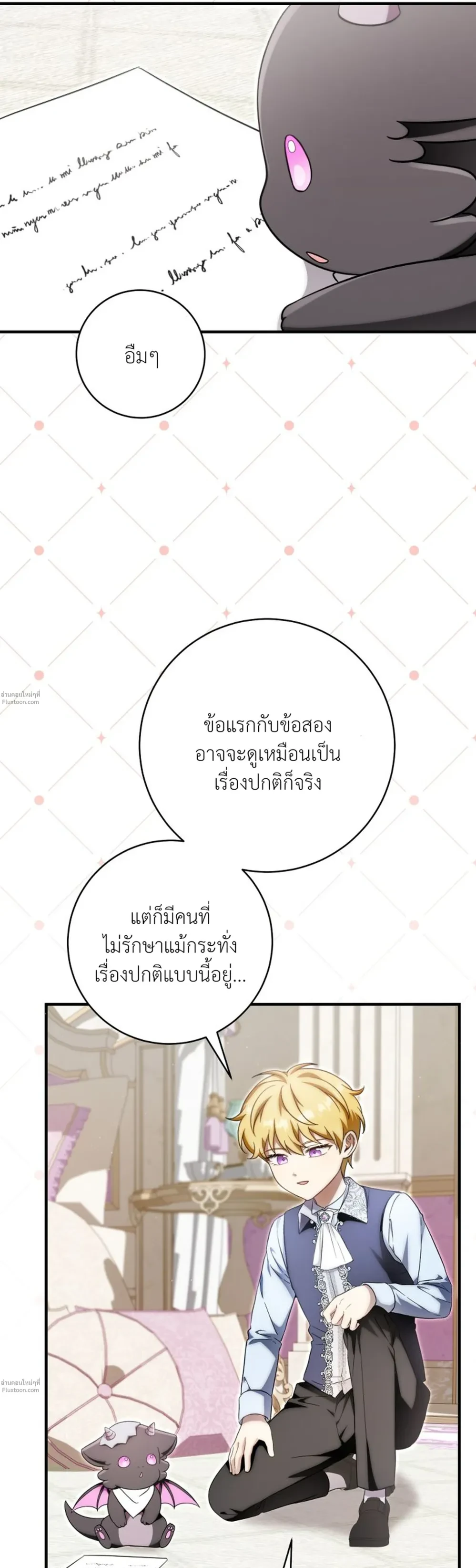 หน้าที่ 10