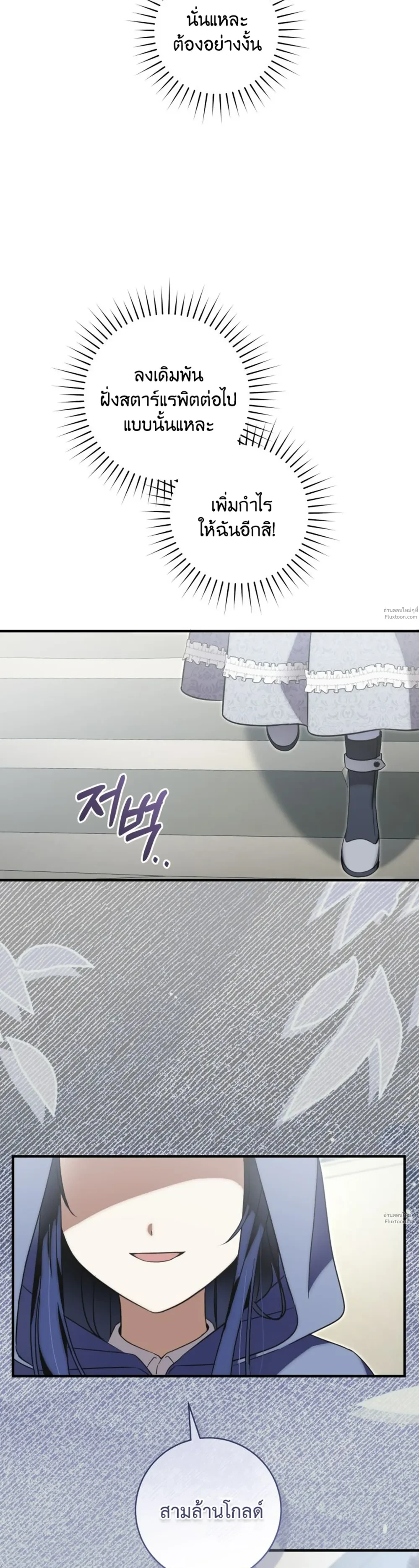 หน้าที่ 38