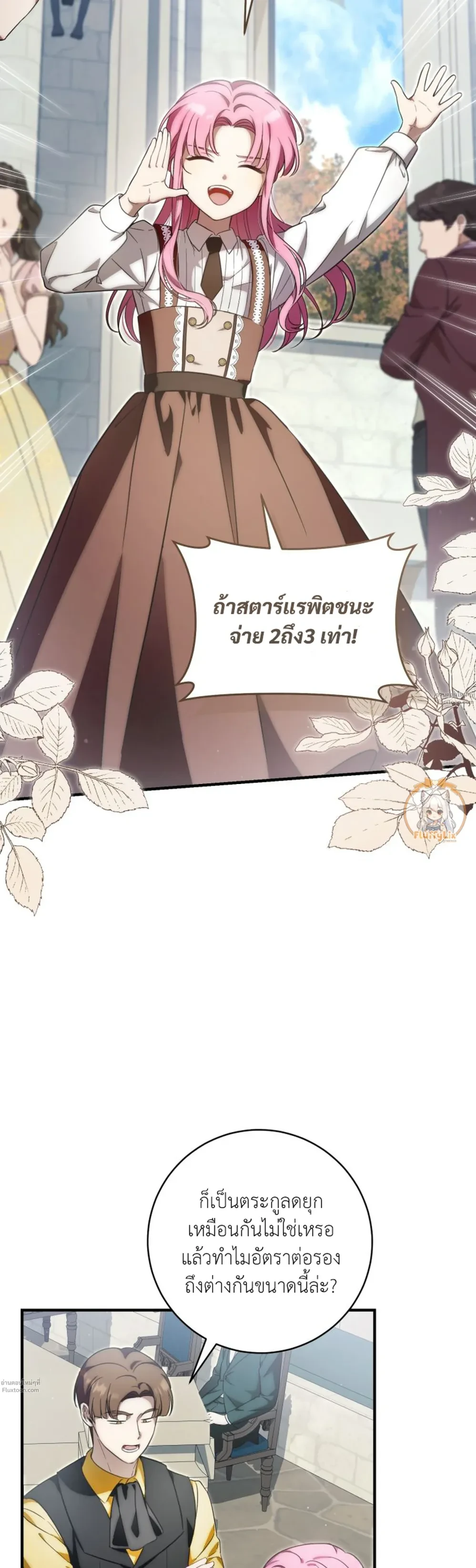 หน้าที่ 36