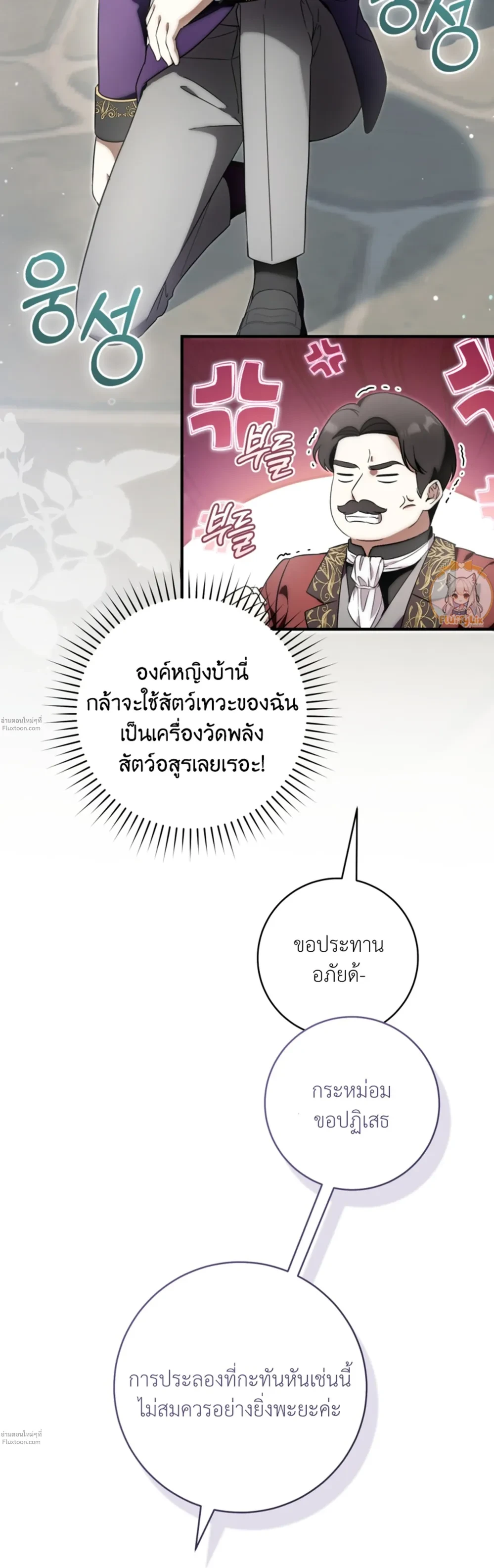 หน้าที่ 37