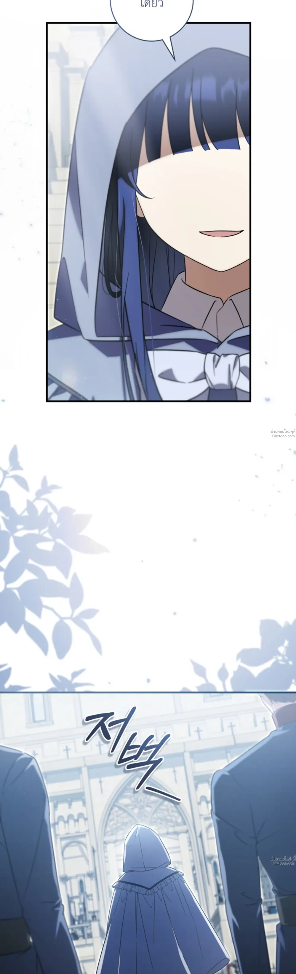 หน้าที่ 27