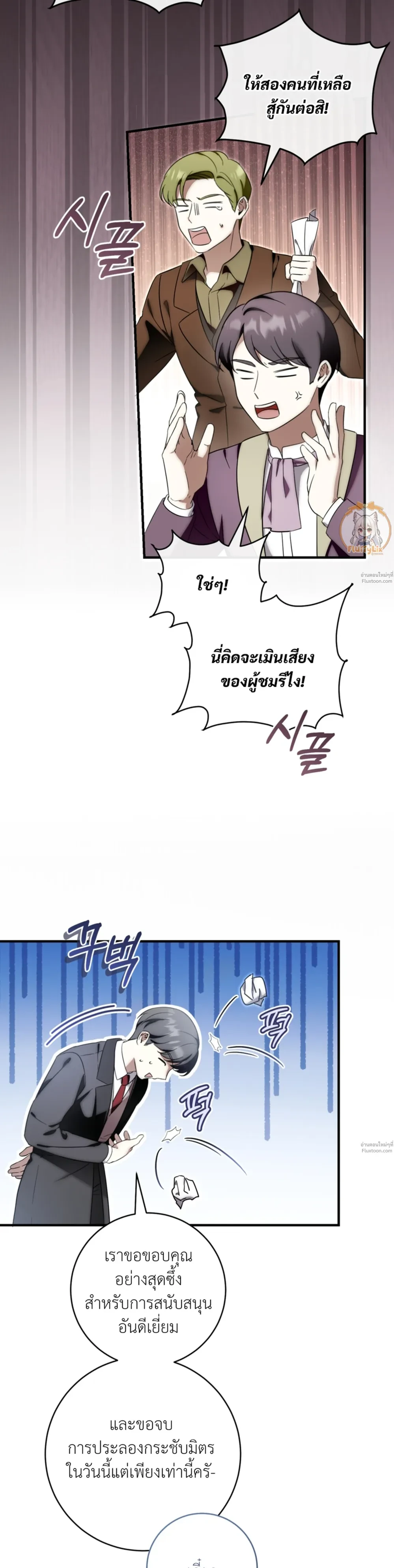 หน้าที่ 26