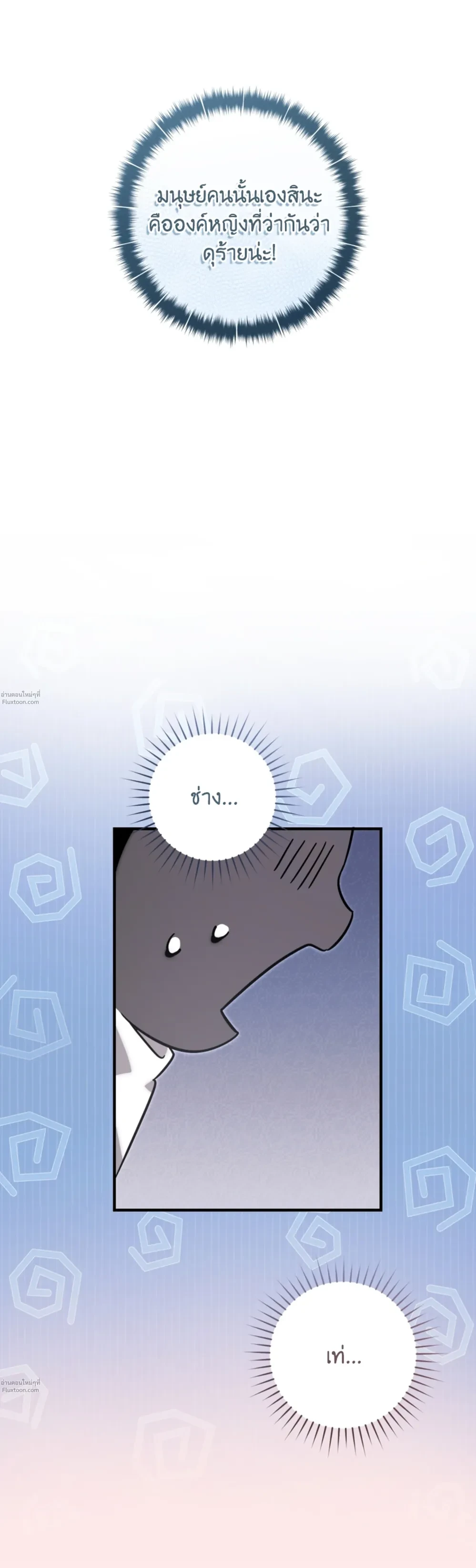 หน้าที่ 32