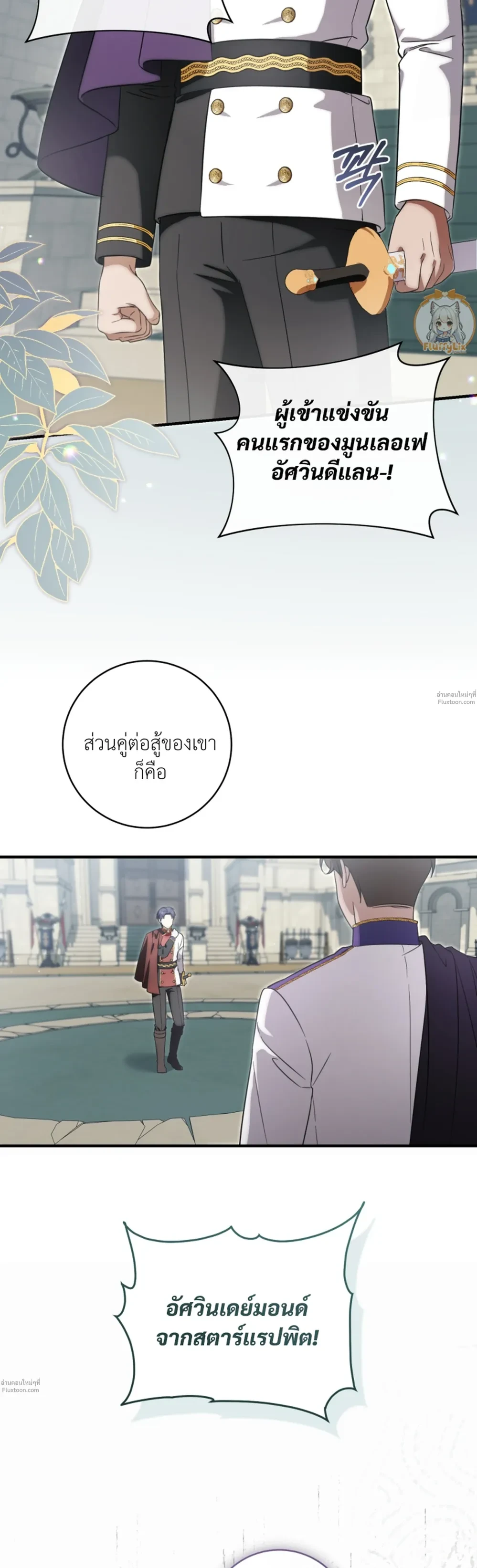 หน้าที่ 14