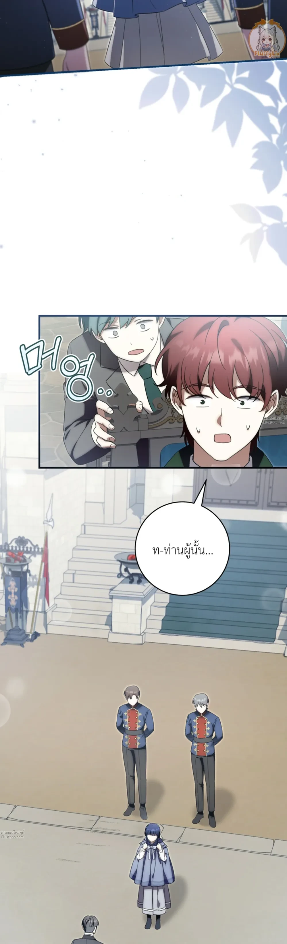 หน้าที่ 28