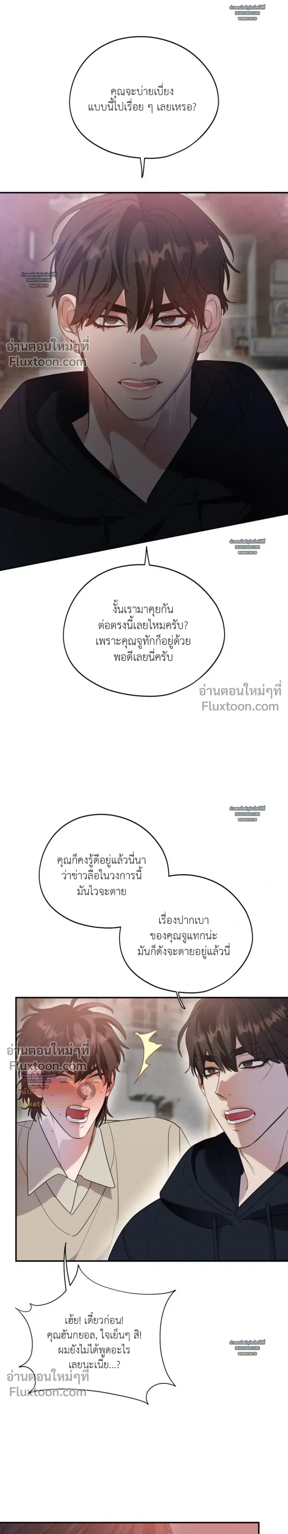 หน้าที่ 18