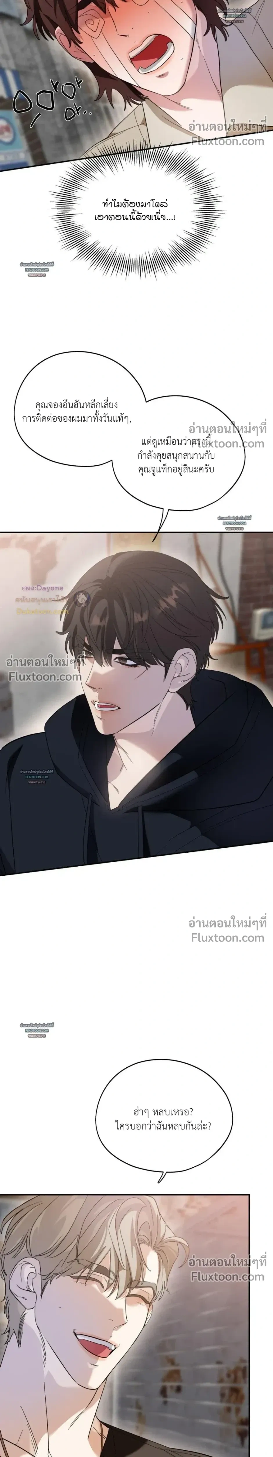 หน้าที่ 16