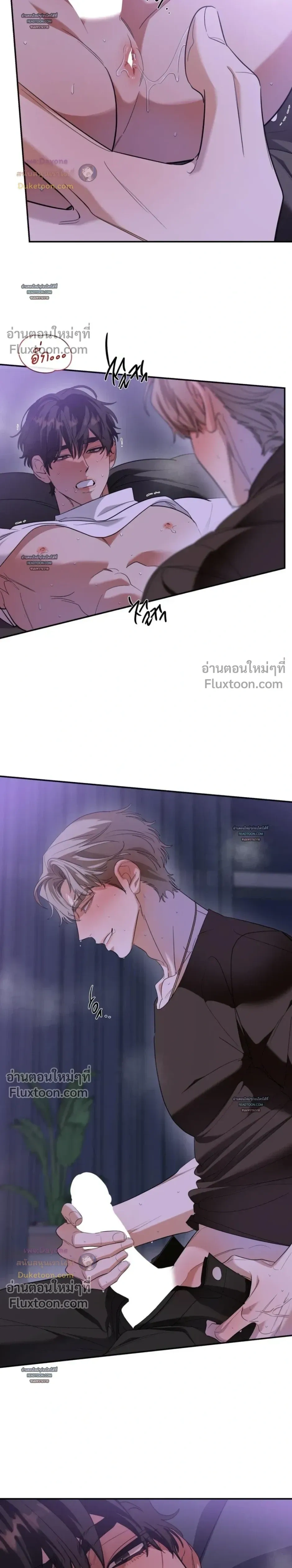 หน้าที่ 8