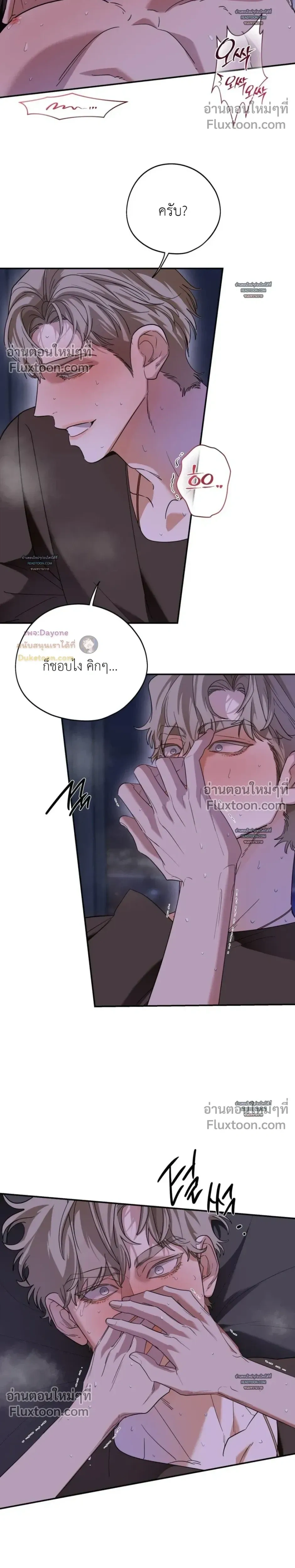 หน้าที่ 16