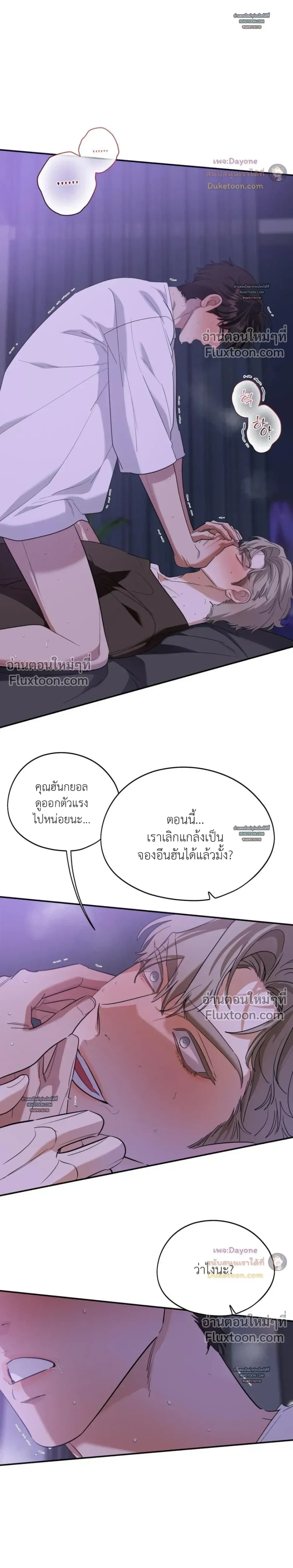 หน้าที่ 17