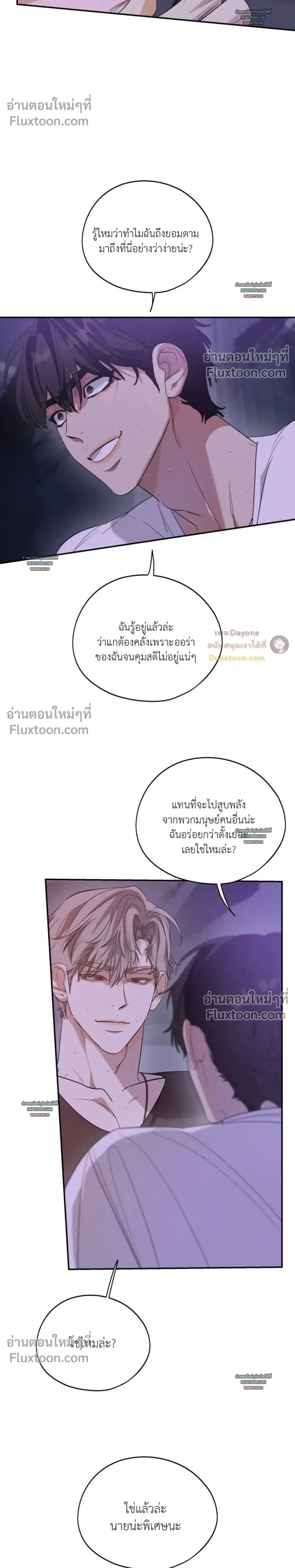 หน้าที่ 10