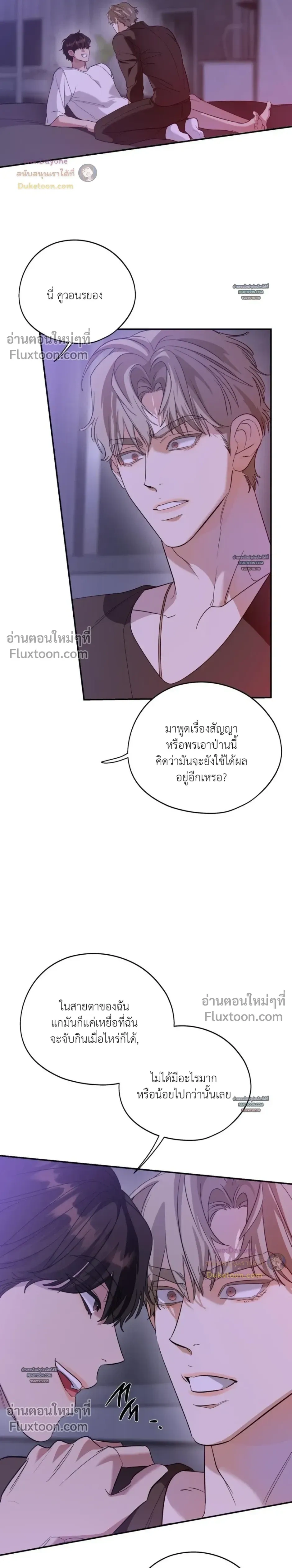 หน้าที่ 26