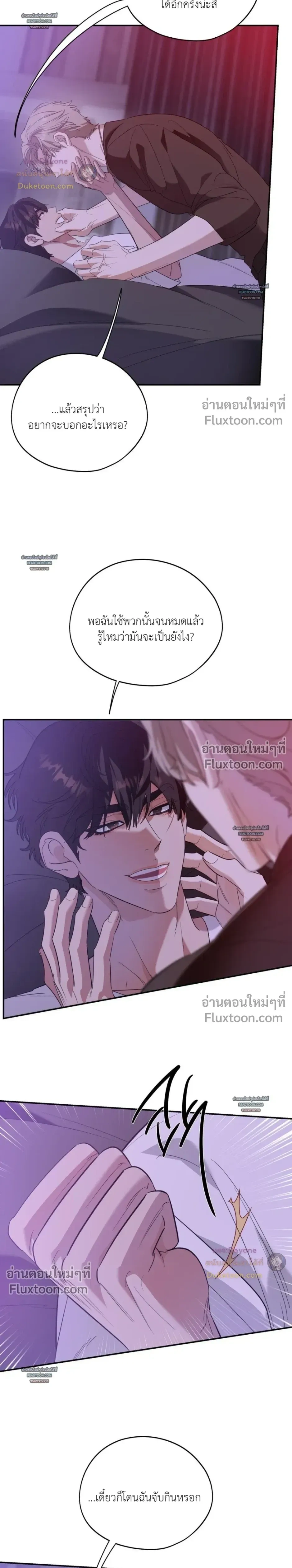 หน้าที่ 23