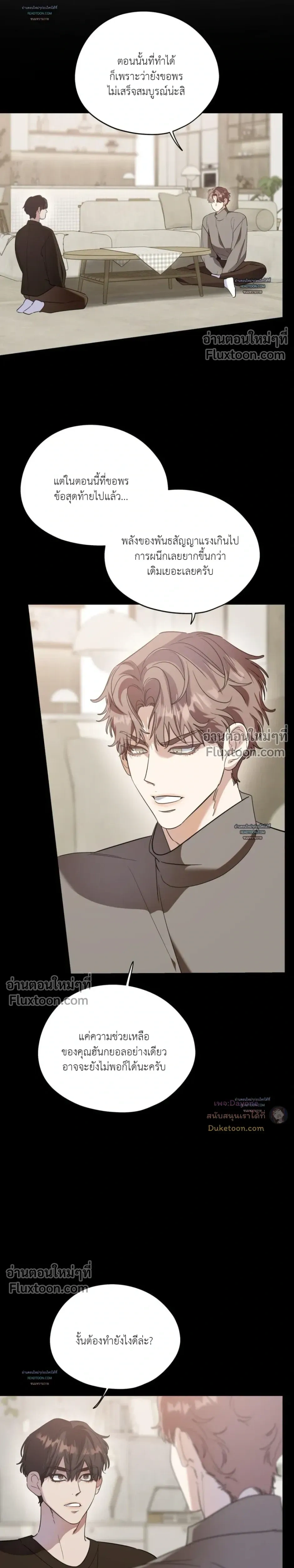 หน้าที่ 15