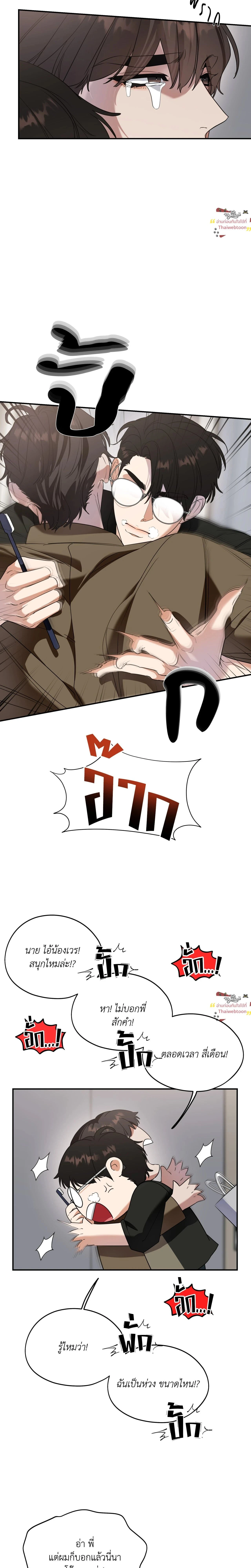 หน้าที่ 3