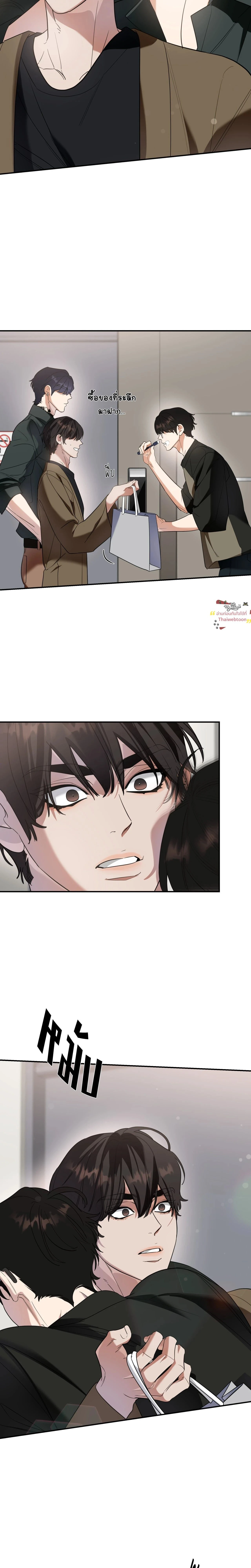 หน้าที่ 2