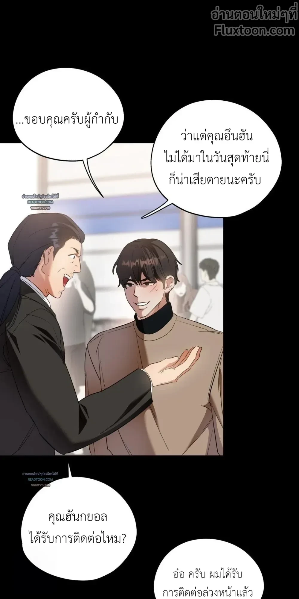 หน้าที่ 3