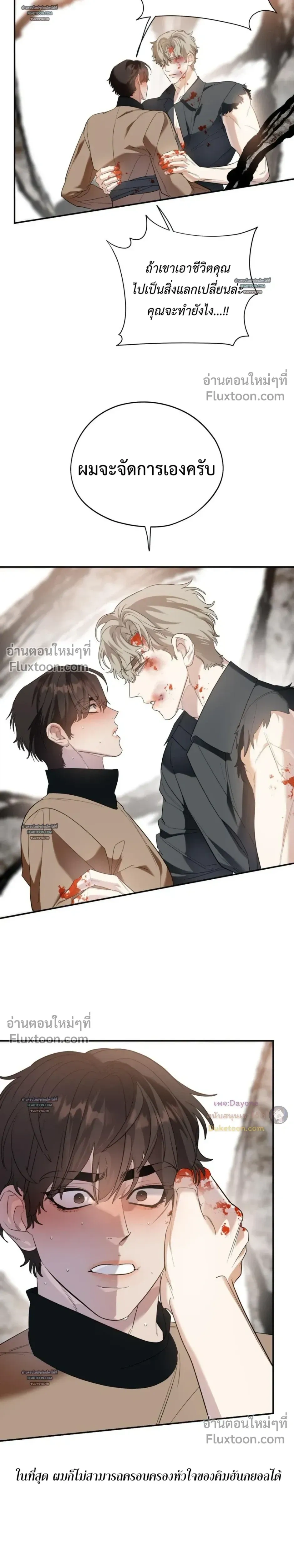 หน้าที่ 21