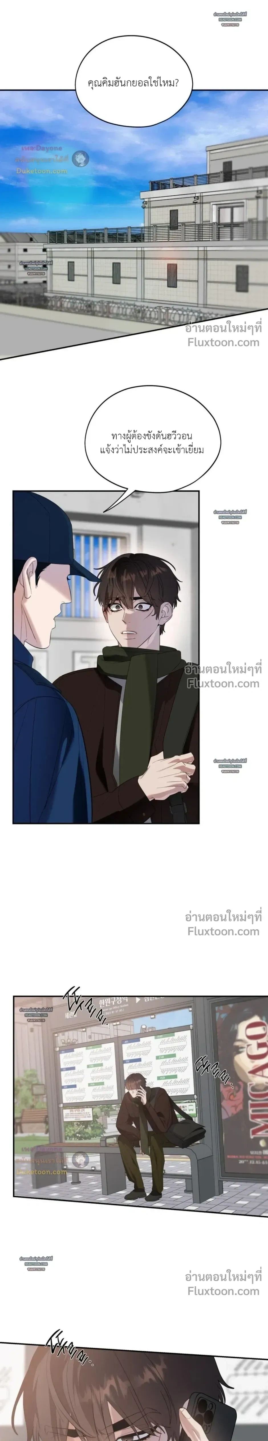 หน้าที่ 20