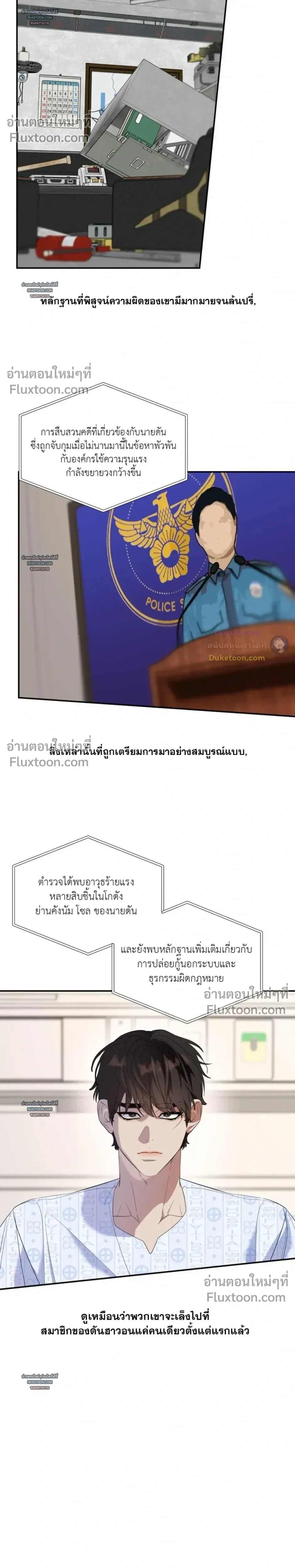 หน้าที่ 19