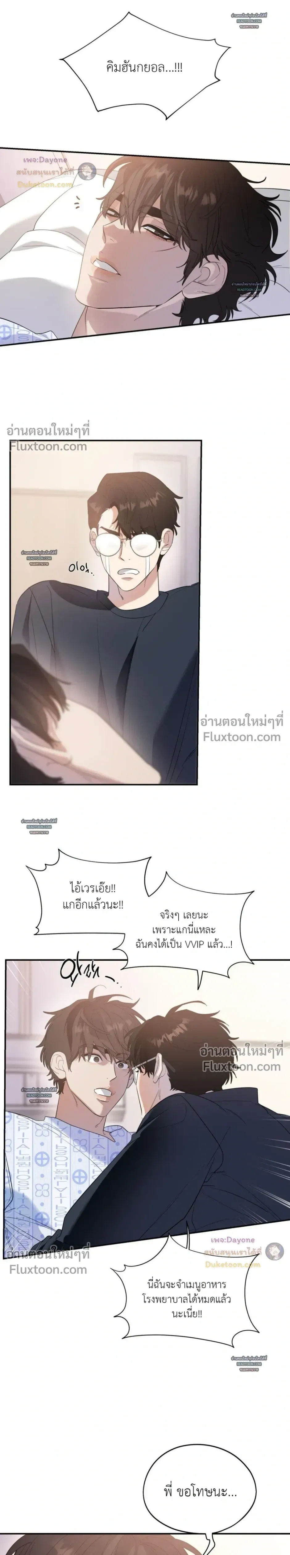 หน้าที่ 17