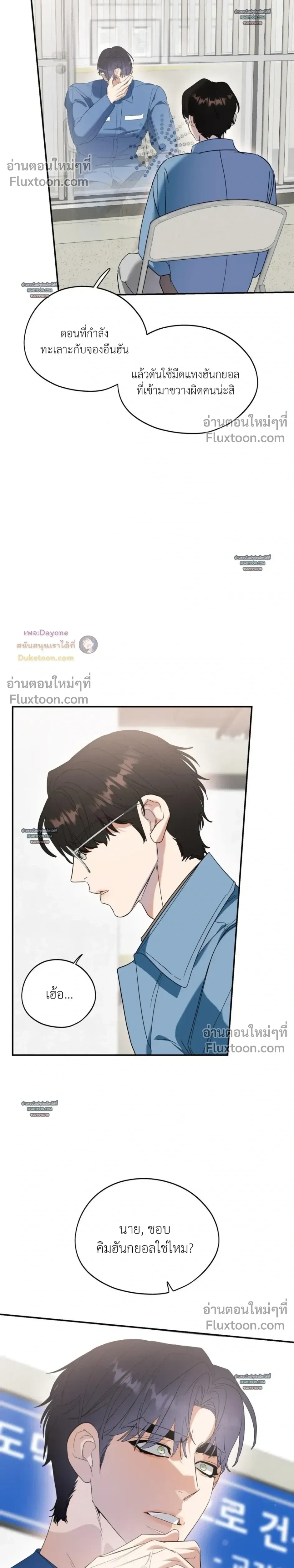 หน้าที่ 16