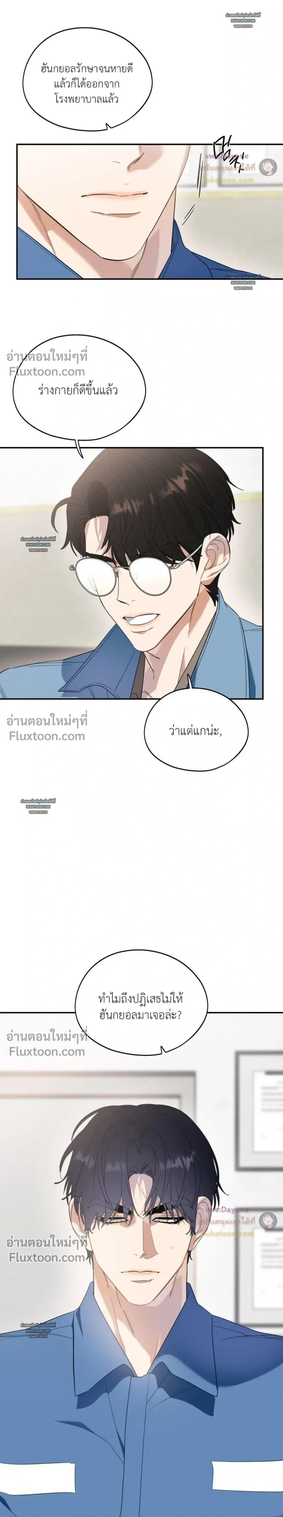 หน้าที่ 11