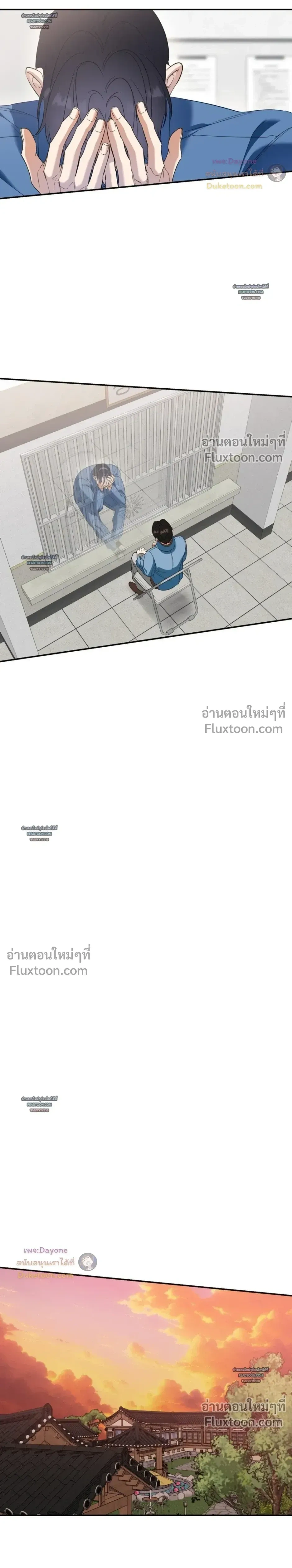 หน้าที่ 23