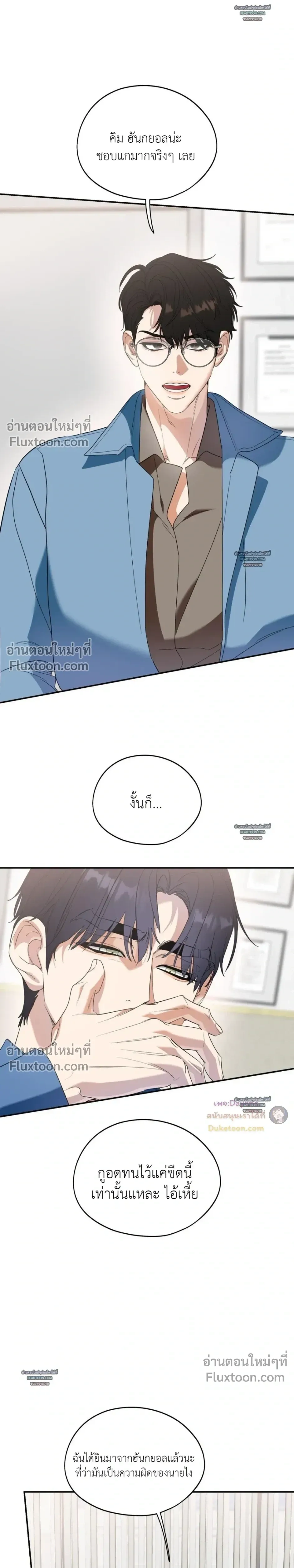 หน้าที่ 15