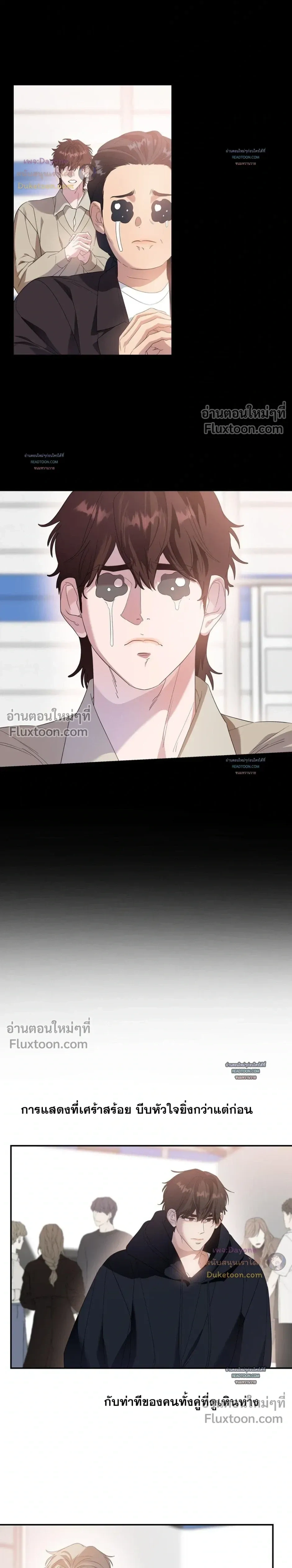 หน้าที่ 14