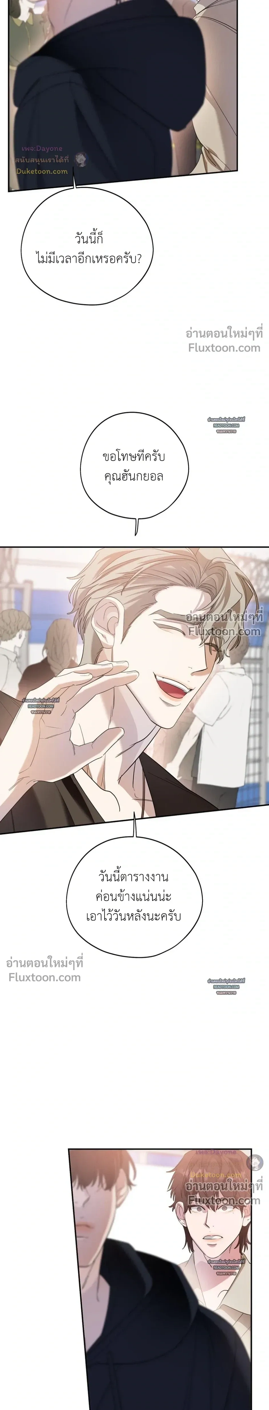 หน้าที่ 17