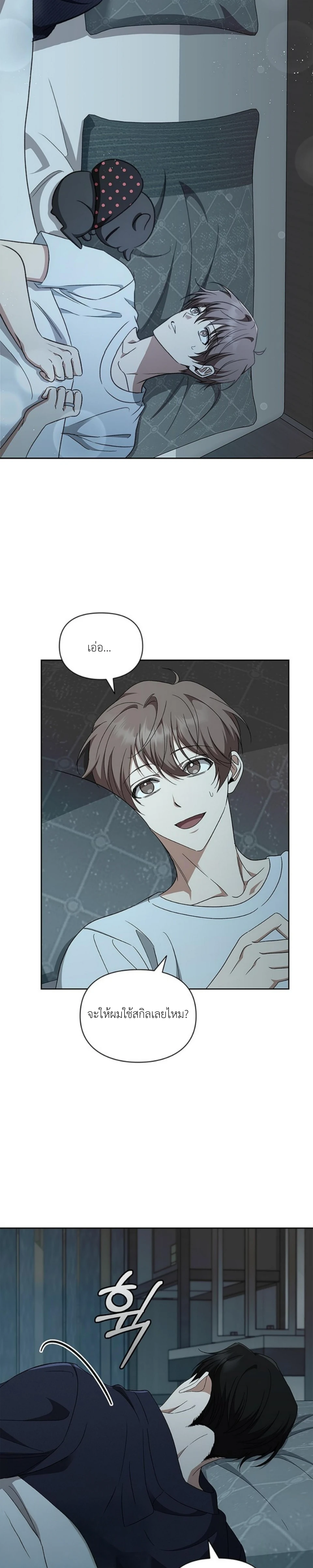 หน้าที่ 10