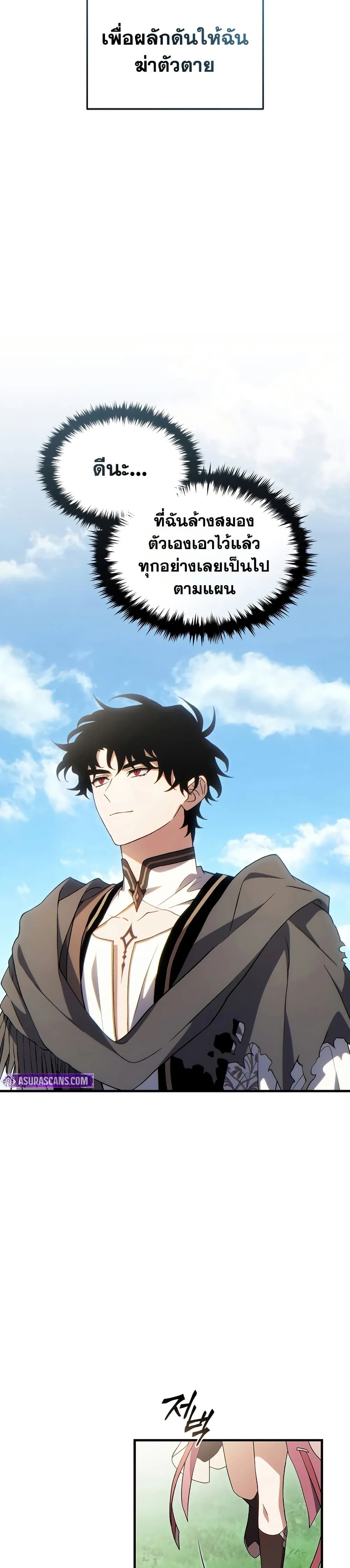 หน้าที่ 43