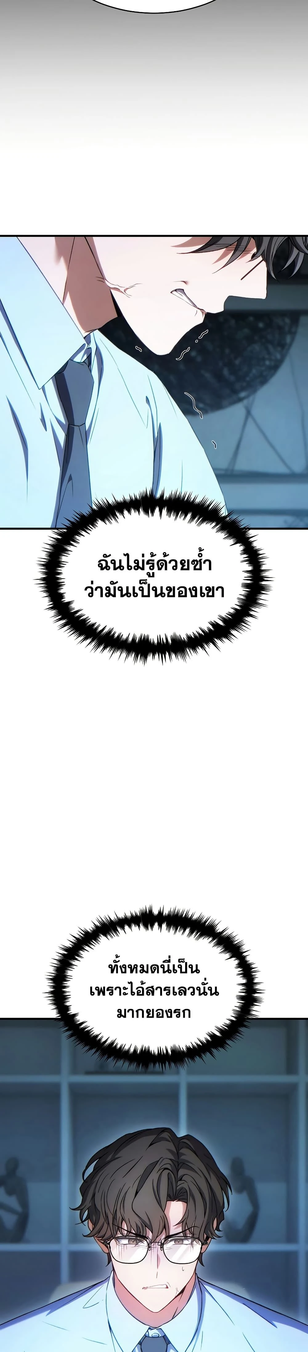 หน้าที่ 36