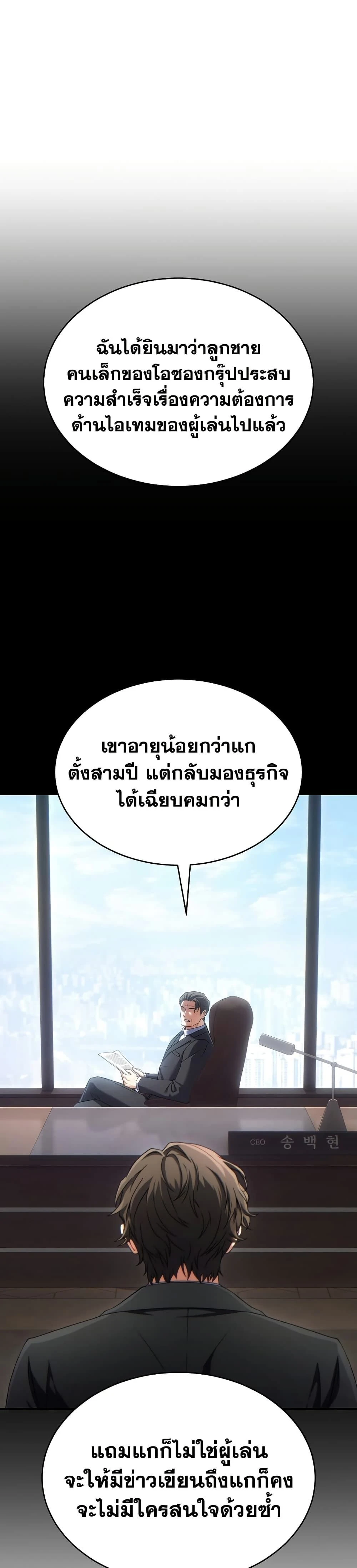 หน้าที่ 35