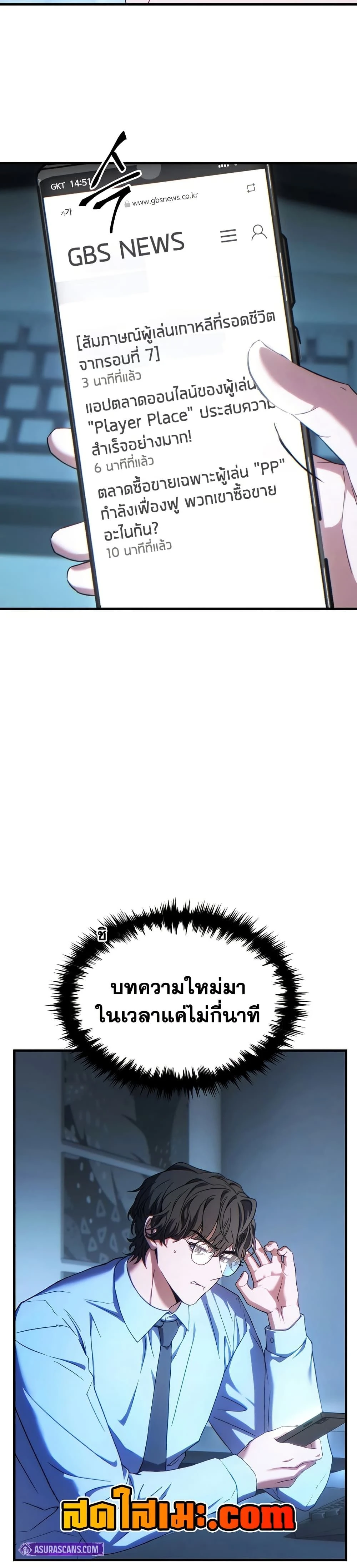 หน้าที่ 34