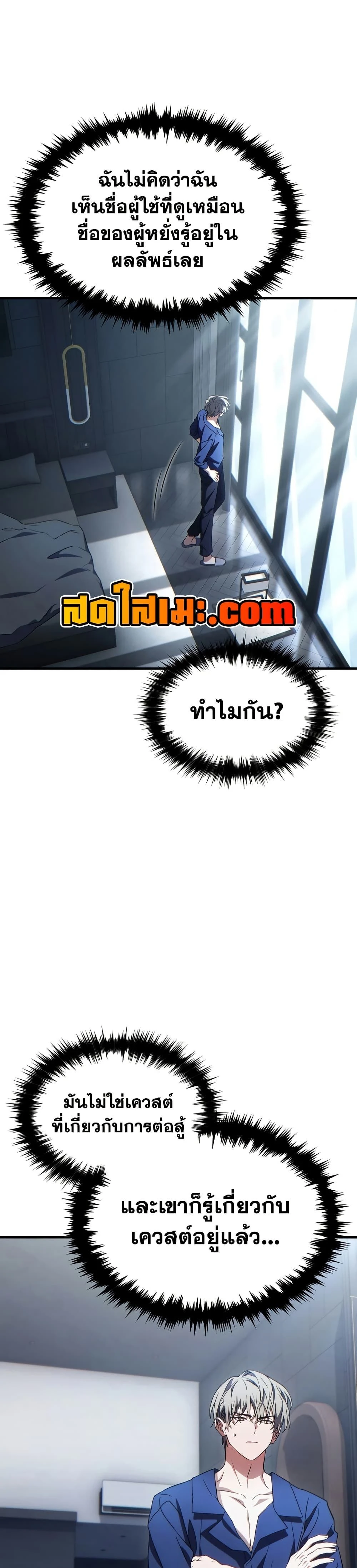 หน้าที่ 25