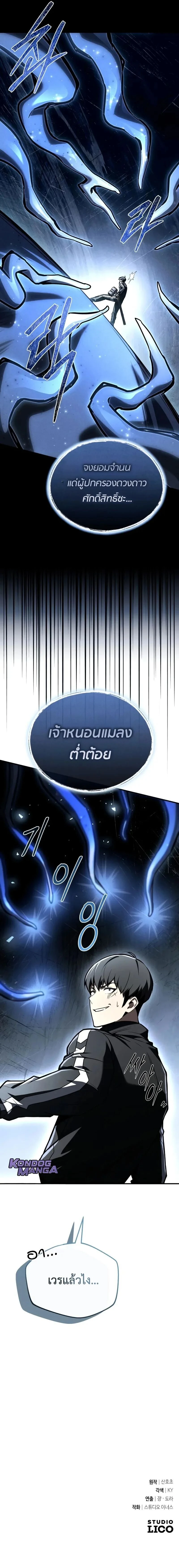 หน้าที่ 31