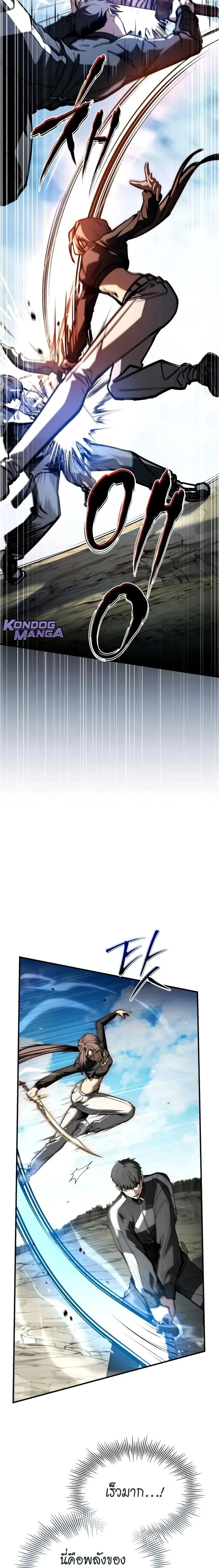 หน้าที่ 33