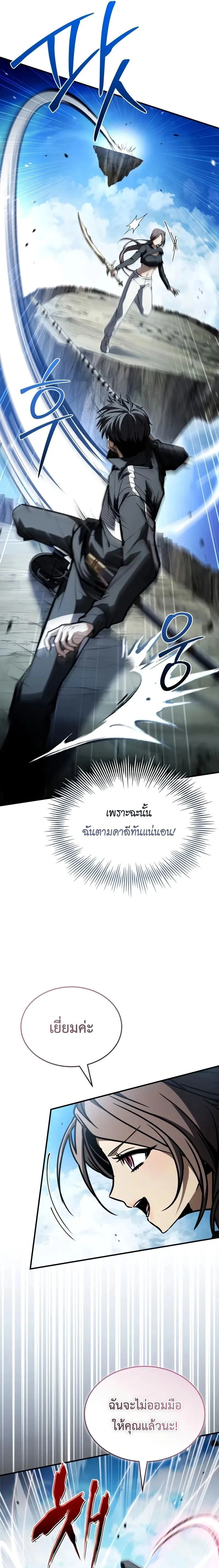 หน้าที่ 31