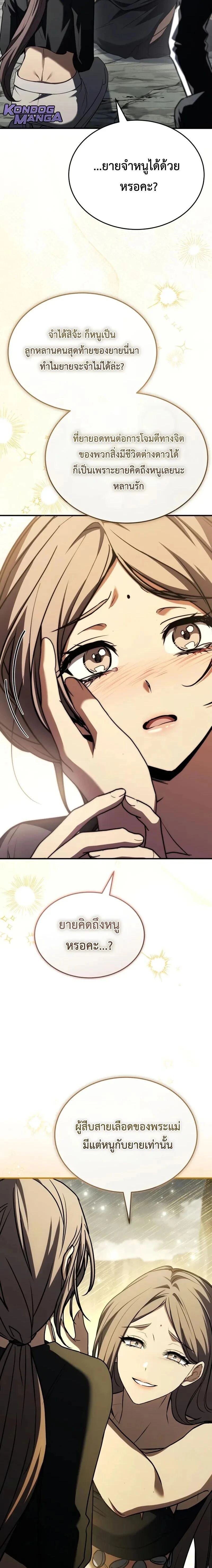 หน้าที่ 15