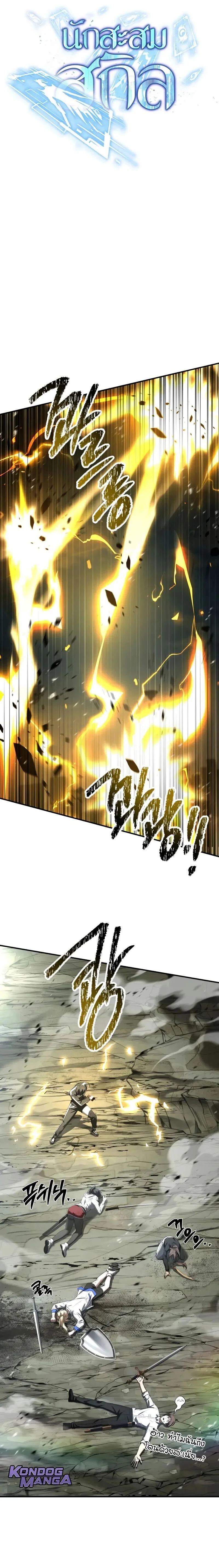 หน้าที่ 7