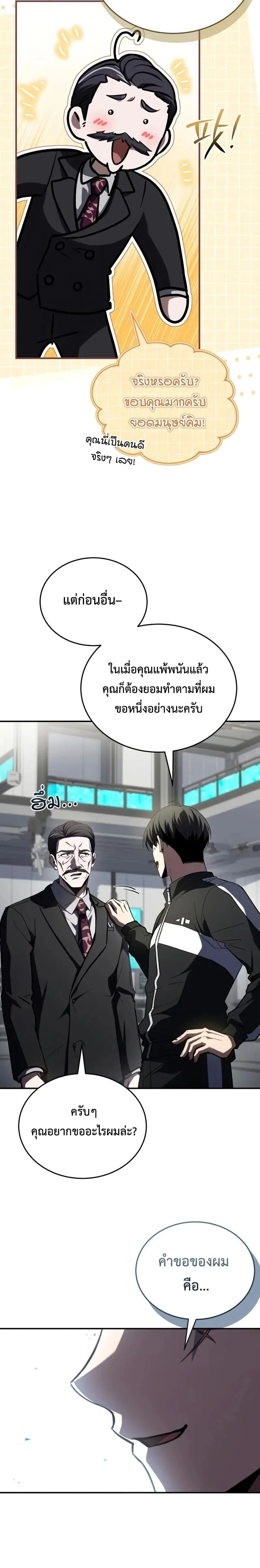 หน้าที่ 33