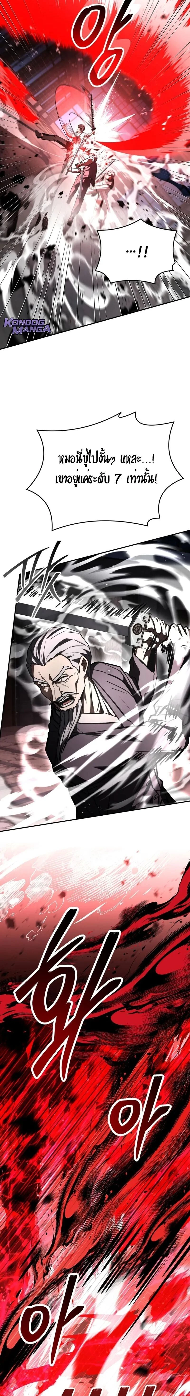 หน้าที่ 26