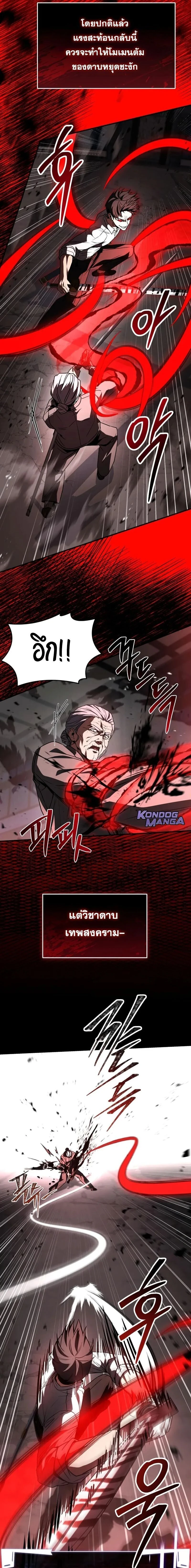 หน้าที่ 31